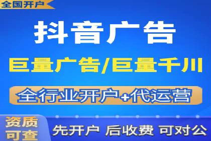 揭秘百度推广代运营公司运营成果